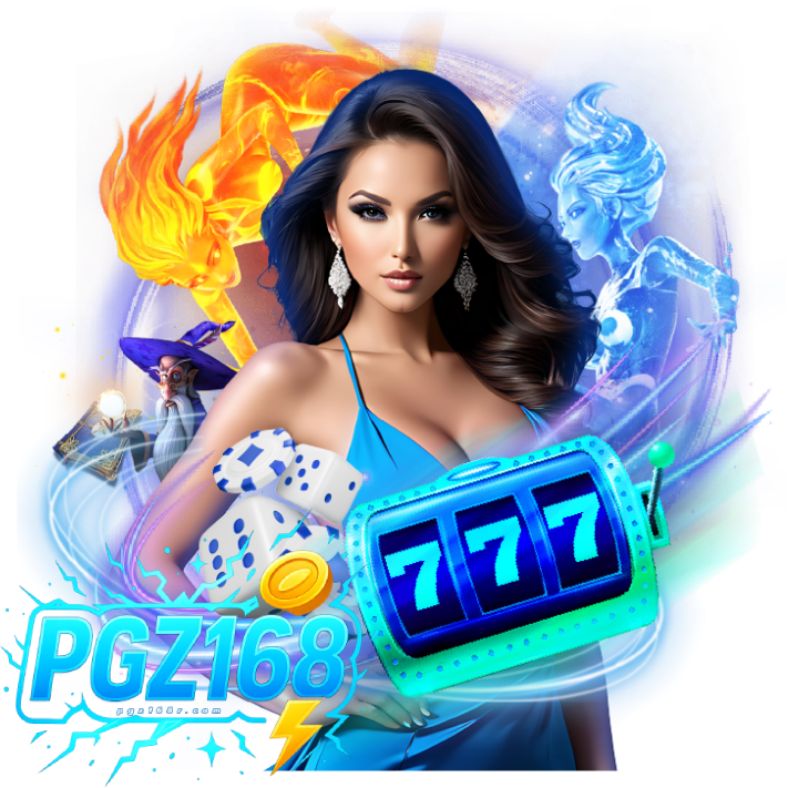 pgz168เว็บแท้